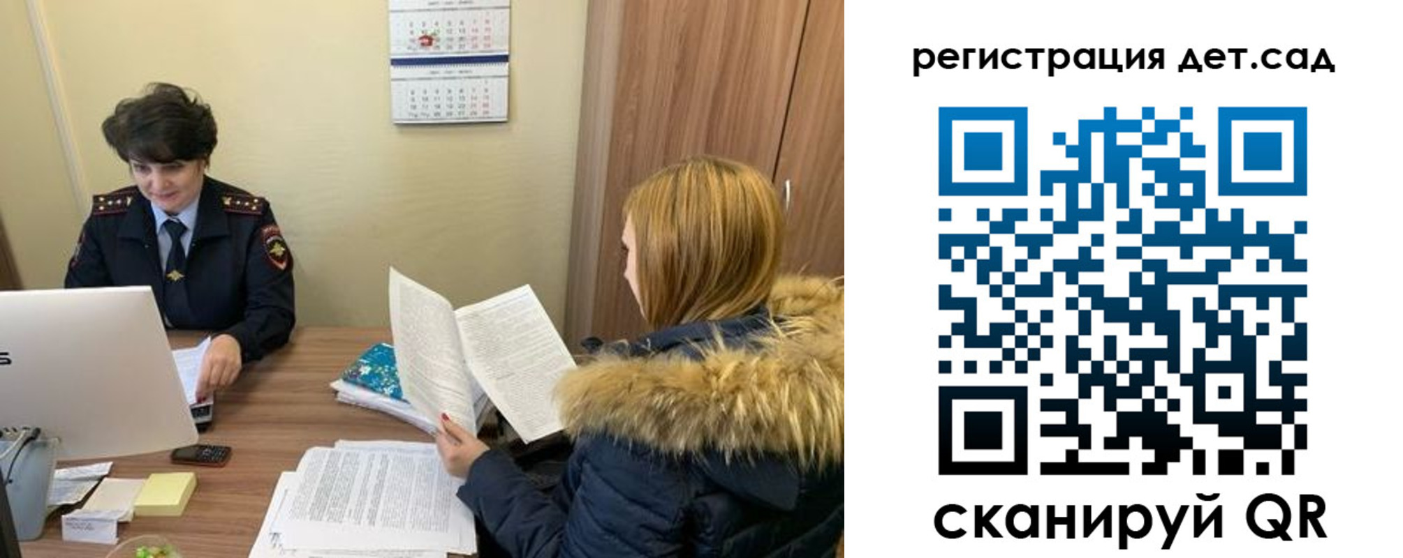 регистрация в Сургуте