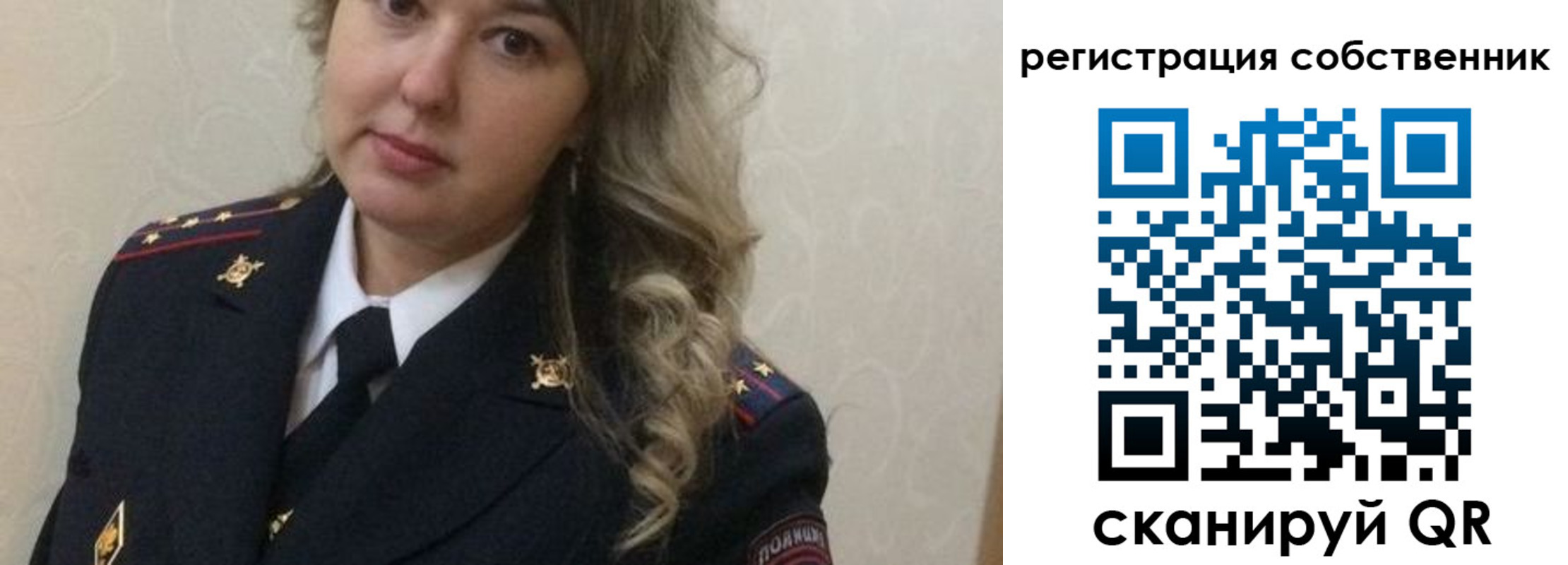 временная регистрация для школы в Сургуте