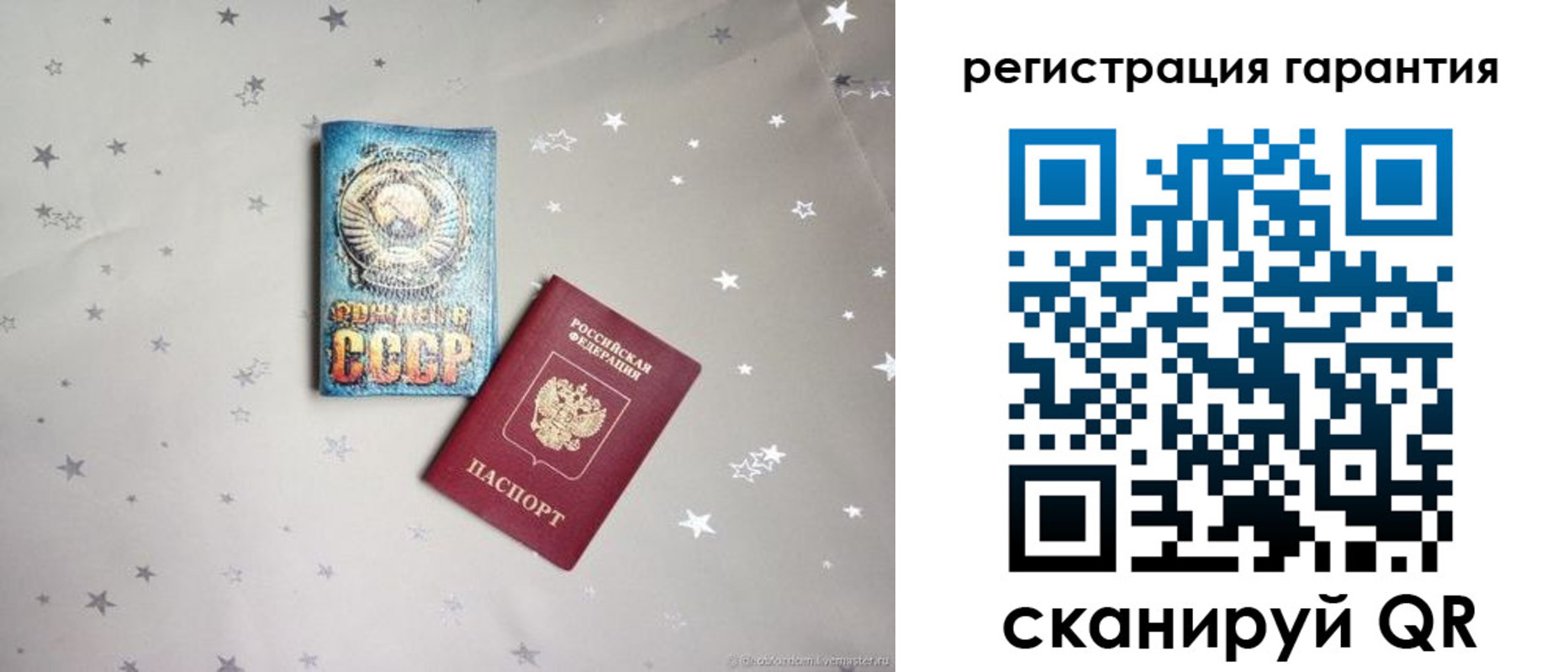 временная регистрация в Сургуте
