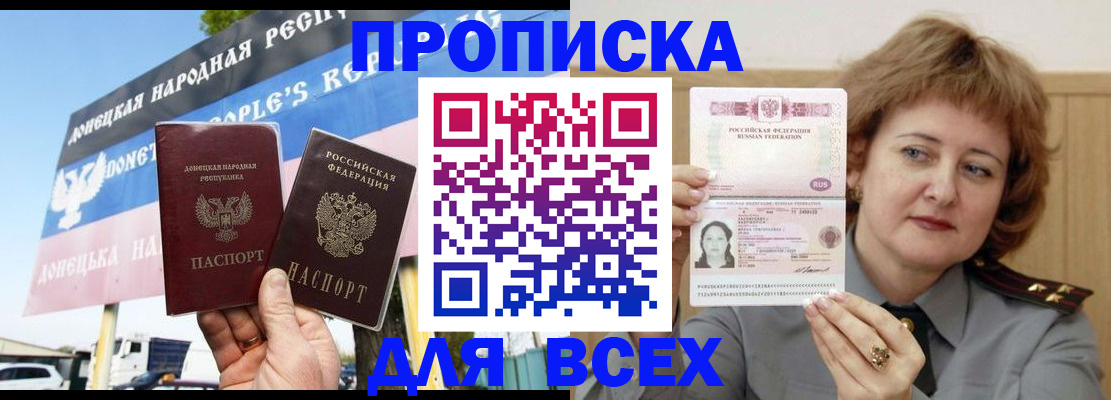 регистрация для школы в Сургуте