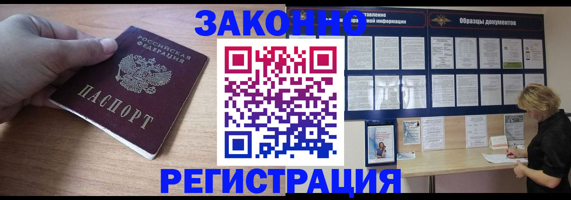 регистрация для дет. сада в Сургуте
