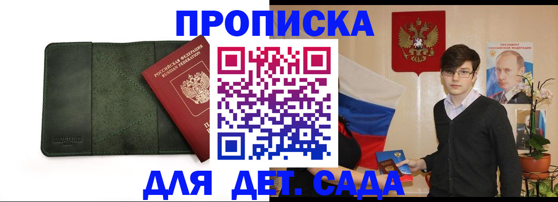 временная регистрация собственник в Сургуте