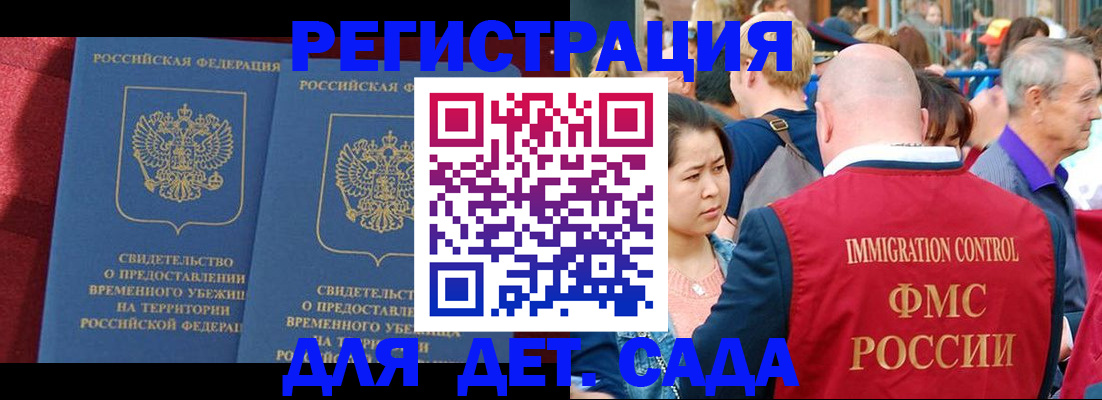 найти адрес прописки в Сургуте